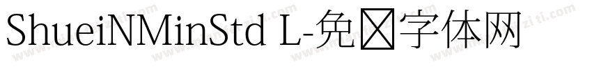 ShueiNMinStd L字体转换